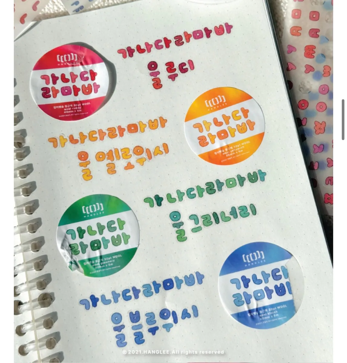 한글리 컬러펜슬 한글키스컷 둥근체 - 1