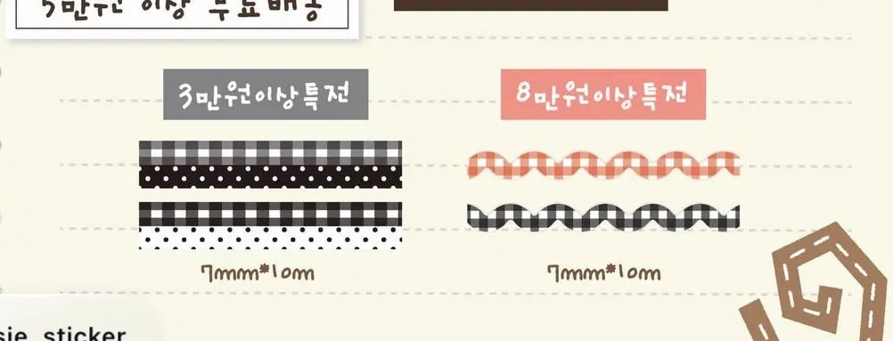 로지 혼잣말 키스컷 2종 - 2