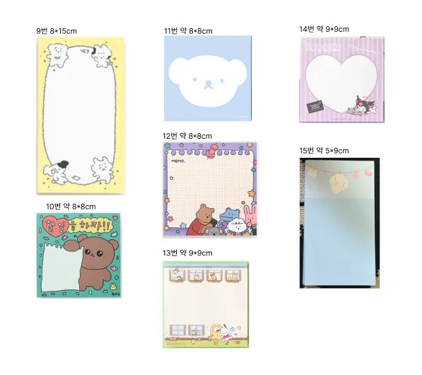 소소히히 유유클로버 무뉴무뉴 몽질다글 후후이 레터아카이브 산리오 등 떡메 15종 - 2