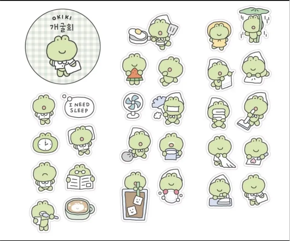 오키키 개굴희 키스컷