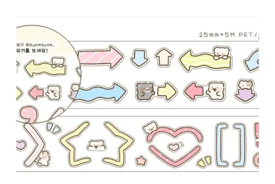 숌문방구 요기를 보세요