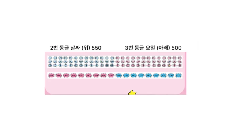 수키도키 특전 키스컷 2종