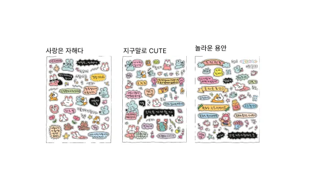 수키도키 스티커 13종 - 3