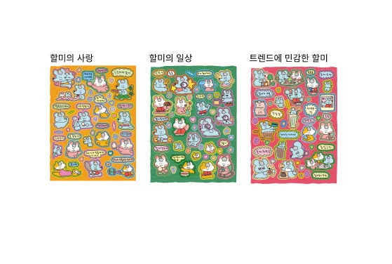 수키도키 스티커 13종 - 5