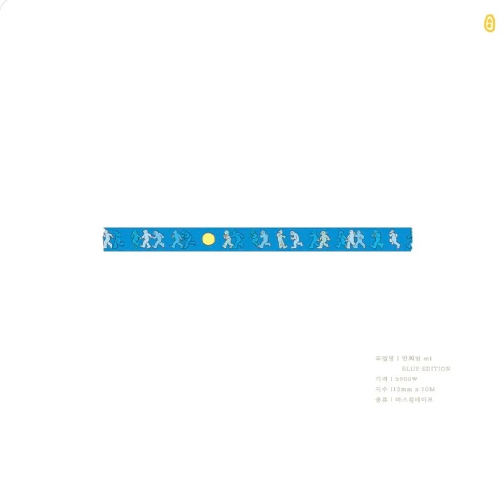 어서오시옷 마테띵