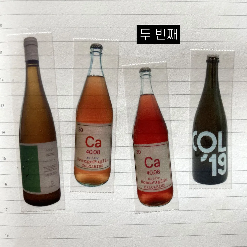 킬로미터마일 마테띵 - 6