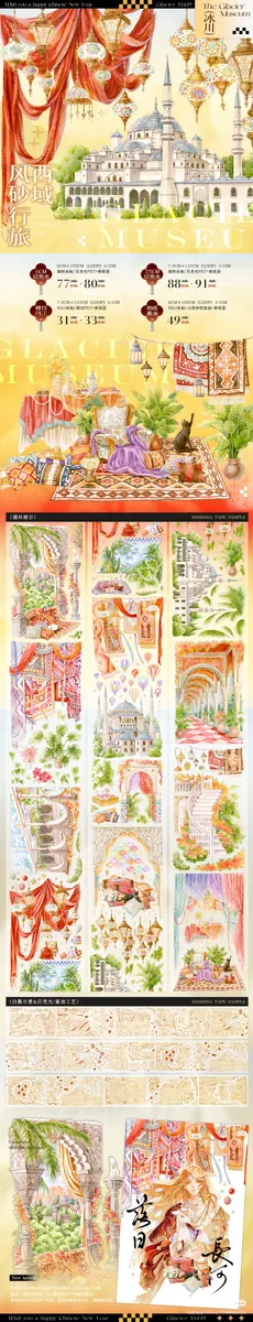 빙하상점 예판 - 2