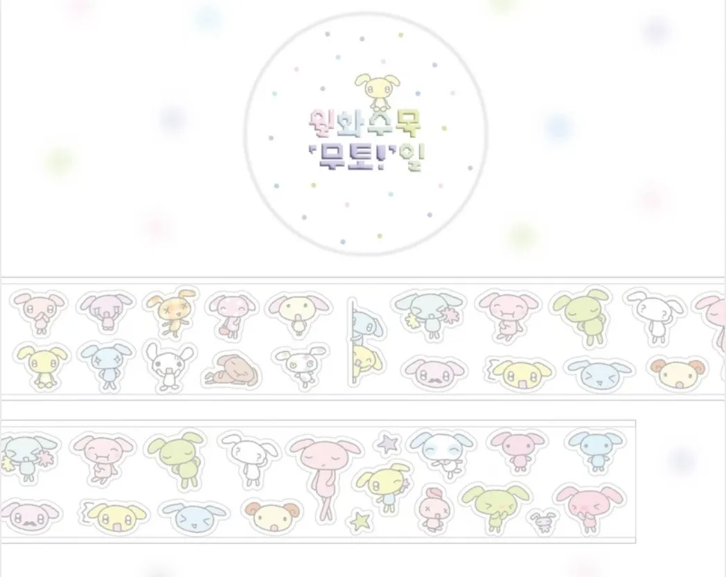 [슙슙] 그렁그렁단 키스컷